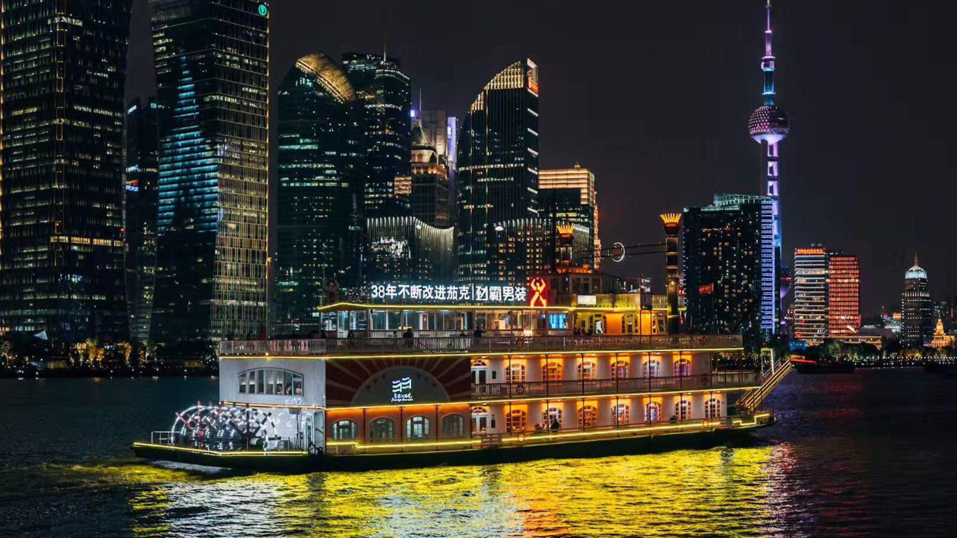 Shanghai Package w/ 1 Day Disneyland Pass - Image 3