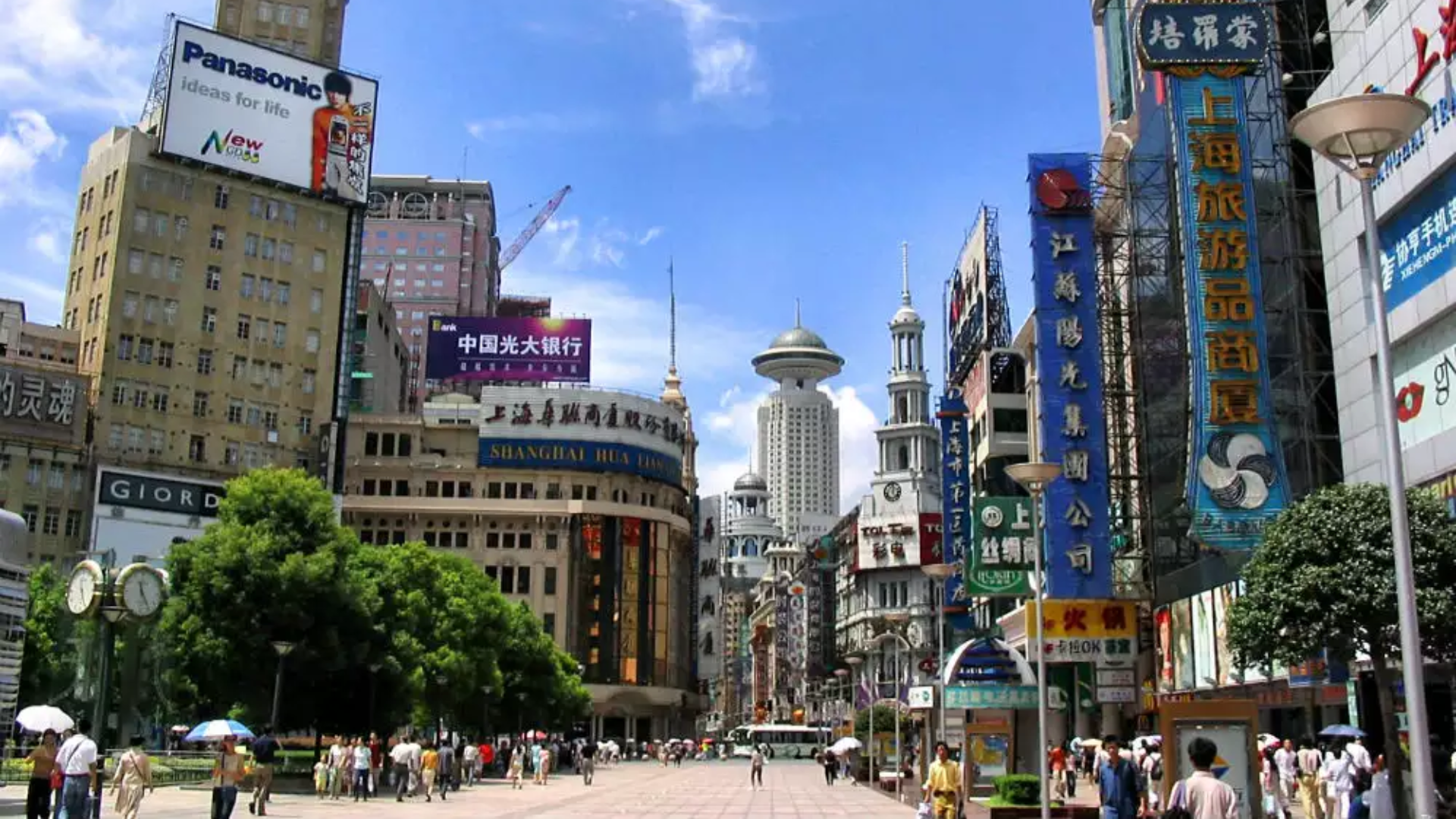 Shanghai Package w/ 1 Day Disneyland Pass - Image 2